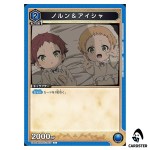 Norn and Aisha C UA54BT/MST-1-017 Mushoku Tensei Union Arena Japanese