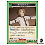 Rudeus R UA54BT/MST-1-073 Mushoku Tensei Union Arena Japanese