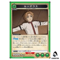 Rudeus R UA54BT/MST-1-073 Mushoku Tensei Union Arena Japanese