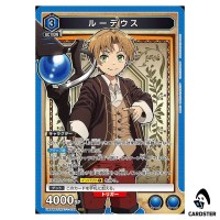 Rudeus SR UA54BT/MST-1-026 Mushoku Tensei Union Arena Japanese