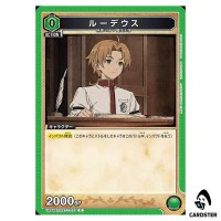 Rudeus C UA54BT/MST-1-071 Mushoku Tensei Union Arena Japanese