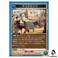 Dead End C UA54BT/MST-1-033 Mushoku Tensei Union Arena Japanese