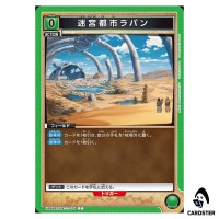 Labyrinth City Rapan C UA54BT/MST-1-075 Mushoku Tensei Union Arena Japanese