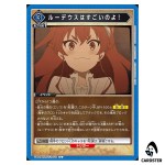 Rudeus Is Amazing U UA54BT/MST-1-039 Mushoku Tensei Union Arena Japanese