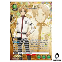 Rudeus R UA54BT/MST-1-073 [PAR] Mushoku Tensei Union Arena Japanese