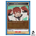 Please Teach Eris Magic Meow U UA54BT/MST-1-034 Mushoku Tensei Union Arena JP