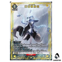 Cumulonimbus of Thunder U UA54BT/MST-1-036 [PAR] Mushoku Tensei Union Arena JP