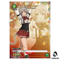 Linia U UA54BT/MST-1-070 [PAR] Mushoku Tensei Union Arena Japanese