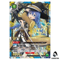 Roxy SR UA54BT/MST-1-054 [2 STAR PAR] Mushoku Tensei Union Arena Japanese