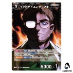 Mad Scientist C CT-P08 B08091 Sad Fate DETECTIVE CONAN Japanese