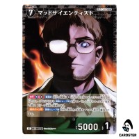 Mad Scientist C CT-P08 B08091 Sad Fate DETECTIVE CONAN Japanese