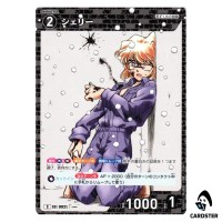 Sherry C CT-P08 B08085 Sad Fate DETECTIVE CONAN Japanese