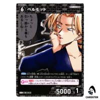 Vermouth C CT-P08 B08090 Sad Fate DETECTIVE CONAN Japanese