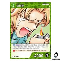 Miyuki Hyuga C CT-P08 B08028 Sad Fate DETECTIVE CONAN Japanese