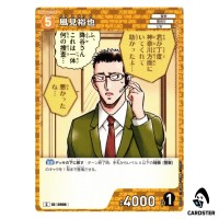 Yuya Kazami C CT-P08 B08069 Sad Fate DETECTIVE CONAN Japanese