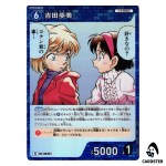Ayumi Yoshida R CT-P08 B08008 Sad Fate DETECTIVE CONAN Japanese