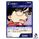 Sumiko Kobayashi C CT-P08 B08009 Sad Fate DETECTIVE CONAN Japanese