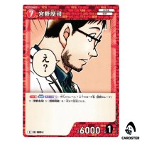 Atsushi Miyano C CT-P08 B08056 Sad Fate DETECTIVE CONAN Japanese