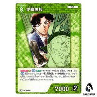 Muga Iori C CT-P08 B08025 Sad Fate DETECTIVE CONAN Japanese