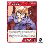 Shiho Miyano C CT-P08 B08058 Sad Fate DETECTIVE CONAN Japanese
