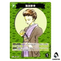 Shizuka Hattori C CT-P08 B08018 Sad Fate DETECTIVE CONAN Japanese