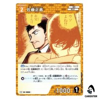 Masayoshi Sato C CT-P08 B08071 Sad Fate DETECTIVE CONAN Japanese
