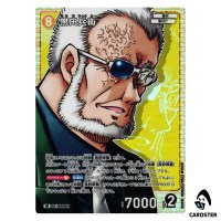 Hyoe Kuroda SR CT-P08 B08063 Sad Fate DETECTIVE CONAN Japanese