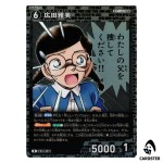 Masami Hirota R CT-P08 B08081 Sad Fate DETECTIVE CONAN Japanese