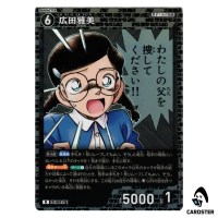 Masami Hirota R CT-P08 B08081 Sad Fate DETECTIVE CONAN Japanese