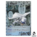 Kaito Kid R CT-P08 B08035 Sad Fate DETECTIVE CONAN Japanese