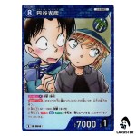 Mitsuhiko Tsuburaya R CT-P08 B08007 Sad Fate DETECTIVE CONAN Japanese