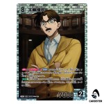 Yusaku Kudo R CT-P08 B08034 Sad Fate DETECTIVE CONAN Japanese