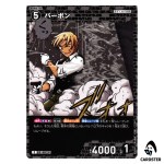 Bourbon C CT-P08 B08088 Sad Fate DETECTIVE CONAN Japanese