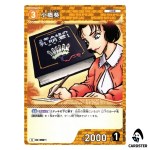 Aoi Kobashi C CT-P08 B08070 Sad Fate DETECTIVE CONAN Japanese