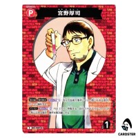 Atsushi Miyano C CT-P08 B08045 Sad Fate DETECTIVE CONAN Japanese