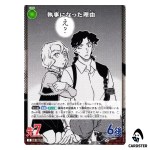 The Reason I Became a Butler C CT-P08 B08030 Sad Fate DETECTIVE CONAN Japanese