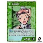 Shizuka Hattori R CT-P08 B08024 Sad Fate DETECTIVE CONAN Japanese