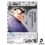 Ryoichi Takahashi C CT-P08 B08041 Sad Fate DETECTIVE CONAN Japanese