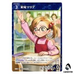 Maria Higashio C CT-P08 B08011 Sad Fate DETECTIVE CONAN Japanese