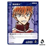 Takahiro Sanada C CT-P08 B08010 Sad Fate DETECTIVE CONAN Japanese