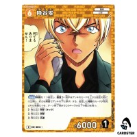 Rei Furuya C CT-P08 B08074 Sad Fate DETECTIVE CONAN Japanese