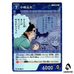 Genta Kojima R CT-P08 B08006 Sad Fate DETECTIVE CONAN Japanese
