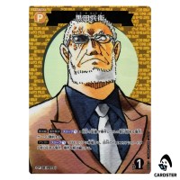 Hyoe Kuroda C CT-P08 B08061 [PAR] Sad Fate DETECTIVE CONAN Japanese