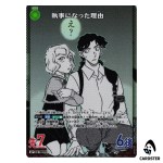 The Reason I Became a Butler C CT-P08 B08030 [PAR] Sad Fate DETECTIVE CONAN JP