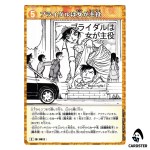 The Bride Is the Star C CT-P08 B08075 Sad Fate DETECTIVE CONAN Japanese