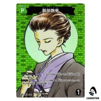 Shizuka Hattori C CT-P08 B08018 [PAR] Sad Fate DETECTIVE CONAN Japanese