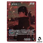 Shuichi Akai C CT-P08 B08051 [PAR] Sad Fate DETECTIVE CONAN Japanese