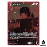 Shuichi Akai C CT-P08 B08051 [PAR] Sad Fate DETECTIVE CONAN Japanese