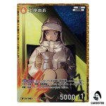 Yui Uehara R CT-P08 B08066 [PAR] Sad Fate DETECTIVE CONAN Japanese