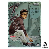 Makoto Kyogoku C CT-P08 B08038 [PAR] Sad Fate DETECTIVE CONAN Japanese